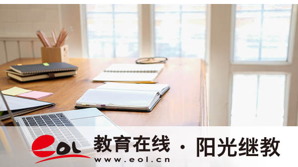 报名成人自考专科要什么条件？报名流程有吗？