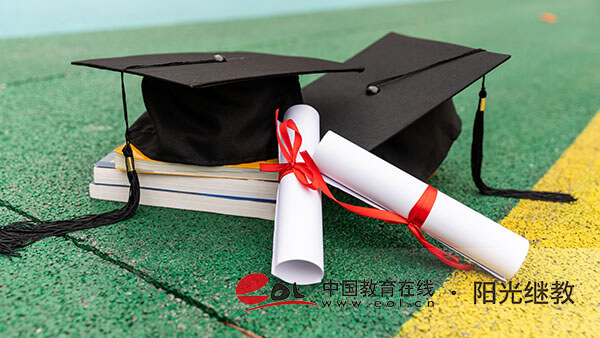 学历提升成考学费是一次交齐吗？怎么支付？
