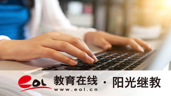 沈阳成人自考怎么报名？考试科目怎么选？