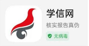 2025年上半年天津市高等教育自学考试毕业申请通知