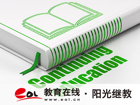 报名自考本科需要什么条件与要求？推荐什么专业？