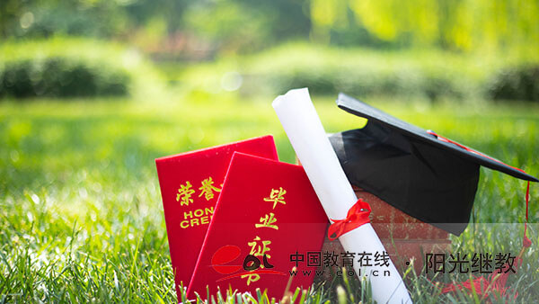 福建自学考试毕业证有用吗？报名的要求如何？