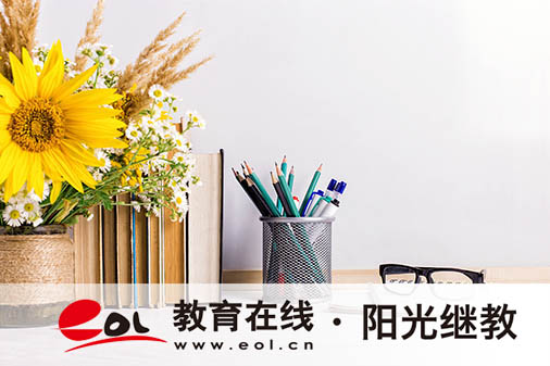 自学考试技巧有什么？怎么报名？