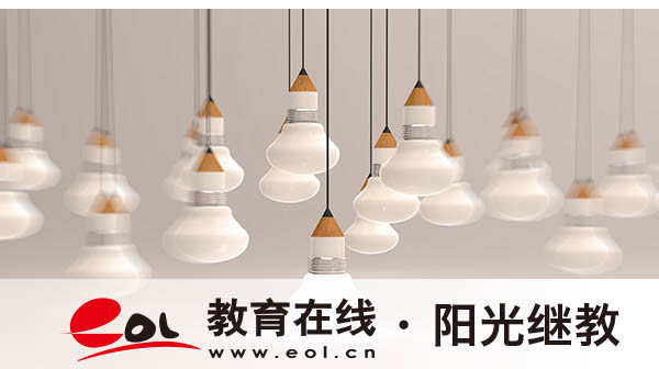 自考是什么意思？报名择校有哪些技巧？