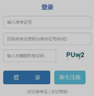 2025年10月云南省普洱市自考报名时间：9月3日9：00至9日17：00
