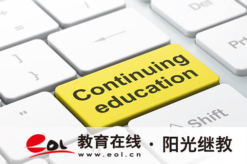 广东恩平市自考报名官网入口在哪里？报考流程有吗？
