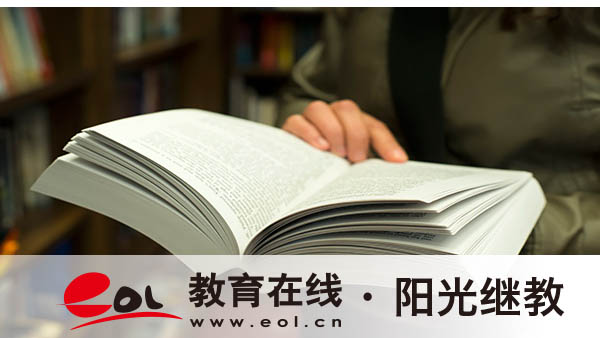 为什么无法进入自考报名系统？注意事项有吗？