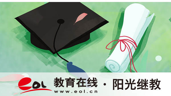 自学考试怎么报名?如何缴纳费用? 自学考试怎么报名?如何缴纳费用?