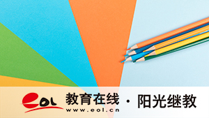 自学考试怎么报名？几年内必须考完？