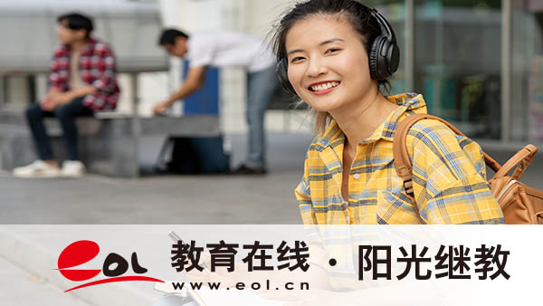 自考报名条件是什么？需要什么材料？