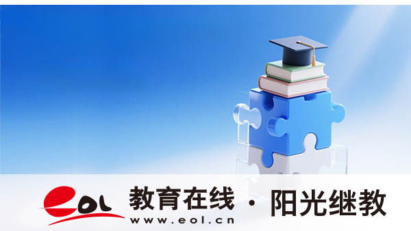 浙江绍兴自考报名网站入口有吗?如何申请免考? 浙江绍兴自考报名网站入口有吗?如何申请免考?