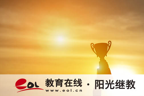 什么时候可以报名?有哪些报考步骤? 什么时候可以报名?有哪些报考步骤?