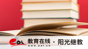 自考报名点是考试地点吗？报考流程是什么？