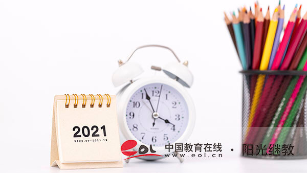 重庆自考如何能网上报名?备考方法有吗? 重庆自考如何能网上报名?备考方法有吗?