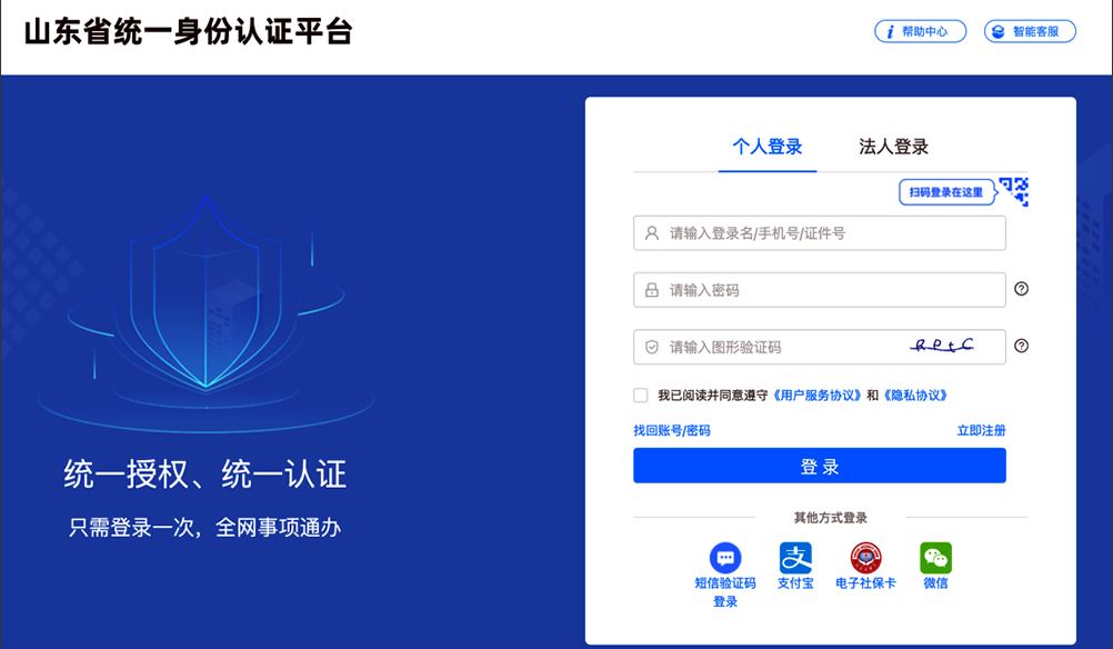山东省2025年下半年高等教育自学考试跨省转考须知