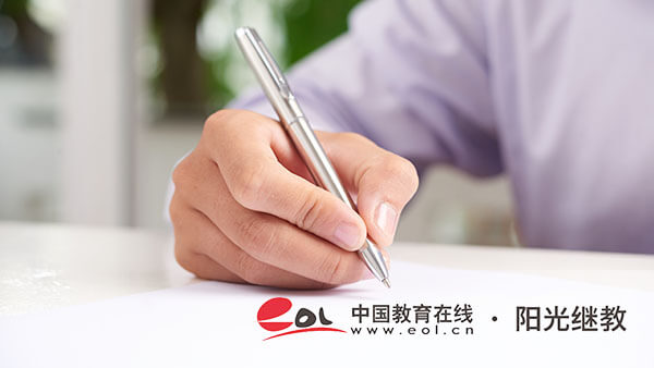 自学考试英语写作要求有哪些？学位证有什么用？