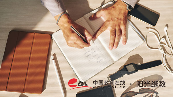 自考可以异地报名吗?考试内容有哪些? 自考可以异地报名吗?考试内容有哪些?