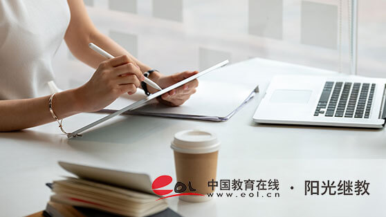 自考可以异地报名吗？信息填错了如何解决？
