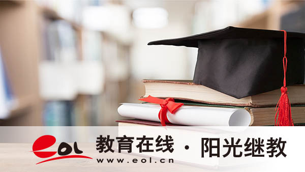 自考本科的报名途径有几种？报考条件高吗？