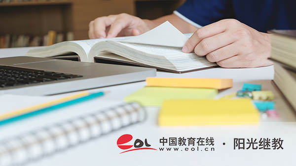自考报名需要抢吗？怎么更改考试地点？