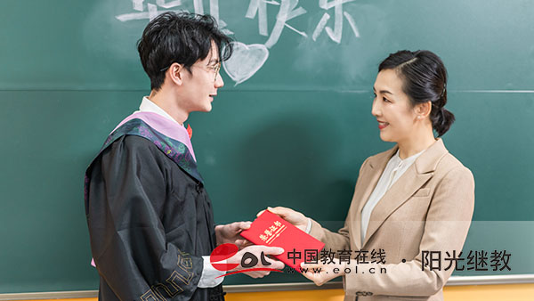 自考学历查询系统是什么？认可度怎么样？