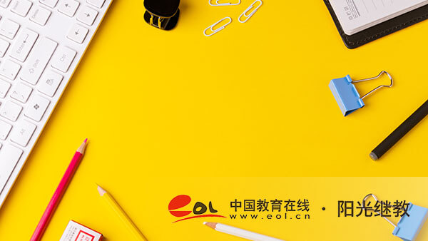 江苏南京自考有哪些招生学校？怎么报名？