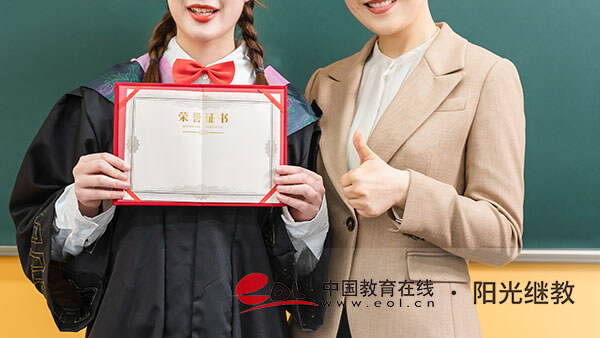自考能拿学位吗？获取需要哪些条件？