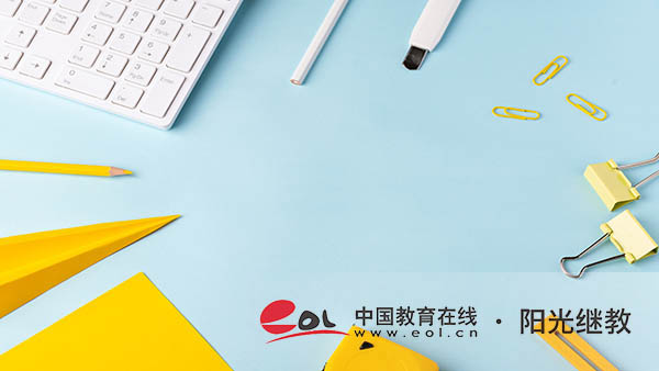 成都成人自考报名流程是怎么样的？要怎么准备？