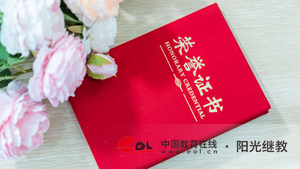 自考难度有多大?零基础能考过吗? 自考难度有多大?零基础能考过吗?