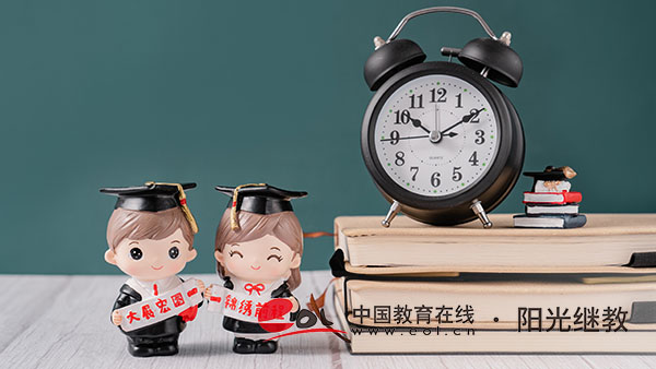 湖北武汉自考本科报名在哪里进行？有哪些条件？