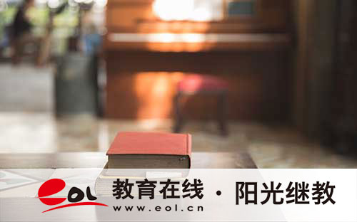 成人本科和自考本科有什么区别 成人本科和自考本科有什么区别