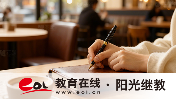 贵州自考报名入口在哪？报考流程是什么？