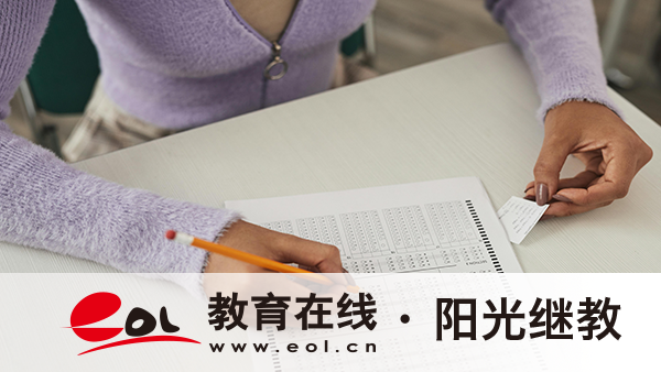 自考怎么报名？考试监考严格吗？