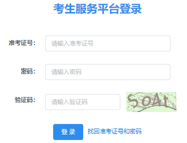 2026年4月陕西省咸阳市自考报名官网