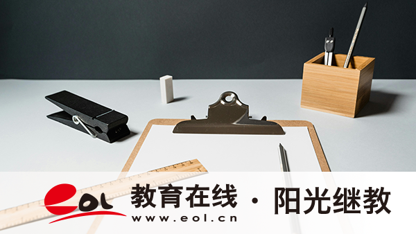 齐河自考报名流程有吗？报考要求有吗？