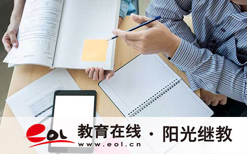 自考大专需要什么条件与要求?报名门槛、材料、入口、流程时间一次讲清 自考大专需要什么条件与要求?报名门槛、材料、入口、流程时间一次讲清
