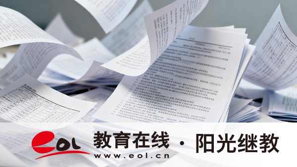 河南自考报名流程有吗？报考材料有哪些？