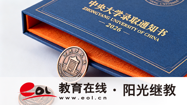 自考怎么报名？报考照片要求有哪些？