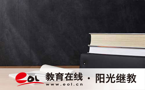 大自考和小自考有什么区别?学生和家长选之前先把这些差别弄清楚 大自考和小自考有什么区别?学生和家长选之前先把这些差别弄清楚