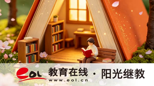 2026年下半年四川自考报考条件梳理:报名入口、报名流程与报名费用 2026年下半年四川自考报考条件梳理:报名入口、报名流程与报名费用