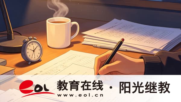 2026年下半年四川小自考助学报考时间安排 2026年下半年四川小自考助学报考时间安排