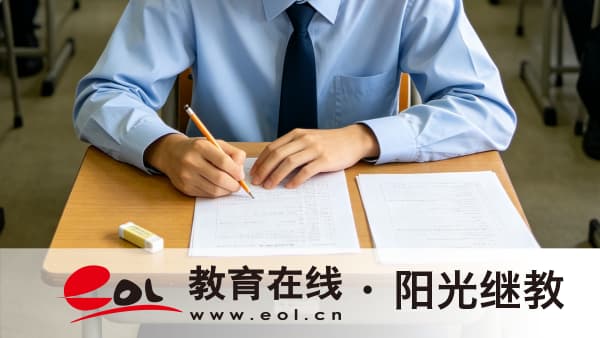 四川小自考是什么?应用型自考有哪些优势? 四川小自考是什么?应用型自考有哪些优势?