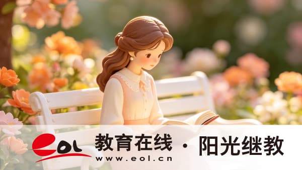 2026年四川省成人自考报名条件与报名入口:新手注册流程及报考须知 2026年四川省成人自考报名条件与报名入口:新手注册流程及报考须知