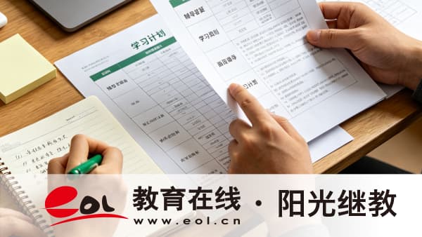 2026年四川自考专业怎么选?护理药学有哪些要求 2026年四川自考专业怎么选?护理药学有哪些要求