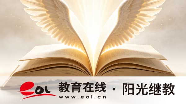 2026年重庆自考适合哪些人?四类人群与成考对照 2026年重庆自考适合哪些人?四类人群与成考对照