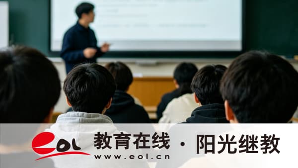 低学历想拿本科学历：四川小自考怎么注册报名、要花多少钱、多久毕业