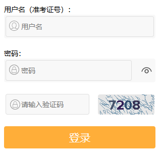 2026年4月江苏省自考报名入口已开通
