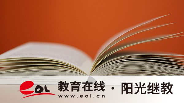 自考要什么条件才能报名？报考流程有吗？