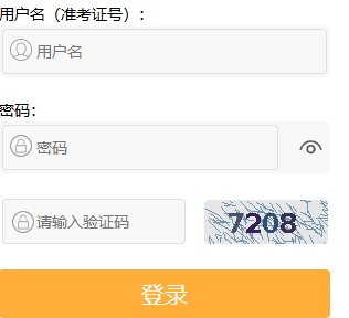 ​2026年4月江苏省常州市自考报名时间：3月1日9:00至5日17:00