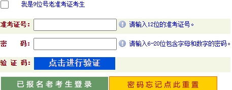 2026年4月河南省自考报名时间：3月2日9:00至3月4日18:00